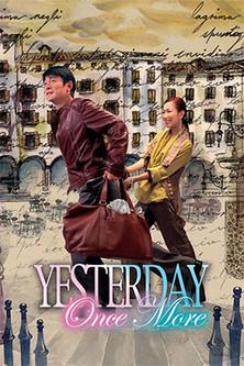Yesterday Once More film afişi