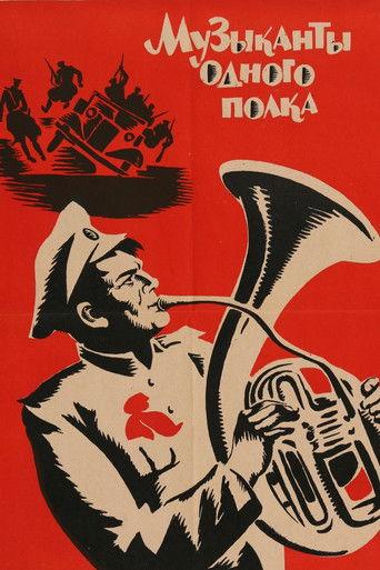 Musicians of the Same Regiment film afişi