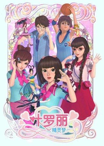 The Guardians of Carcosa dizi afişi