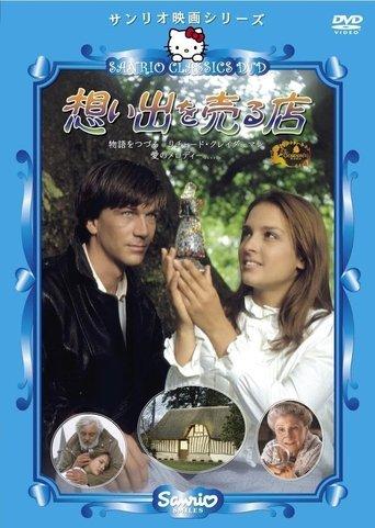 Omoide wo uru mise film afişi