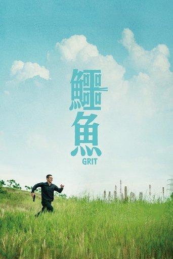 Grit film afişi