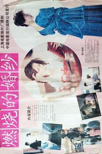 The Burning Wedding Veil film afişi