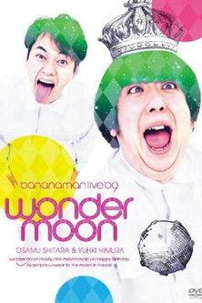 bananaman live wonder moon film afişi
