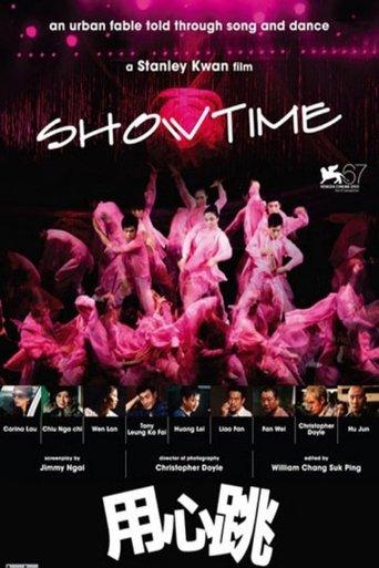 Showtime film afişi