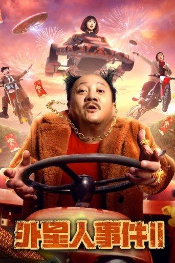 Alien Invasion 2 film afişi