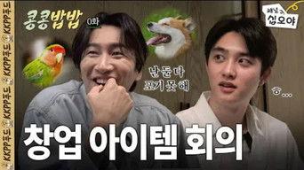 CEO KWANGSOO Dreams Big, KYUNG SOO Makes It Happen