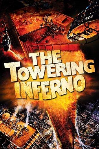 The Towering Inferno film afişi