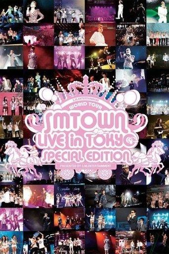 SMTown Live in Tokyo 2011 (Special Edition) film afişi
