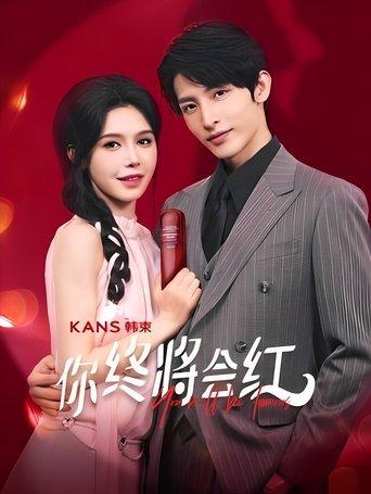 You Will Be Famous dizi afişi