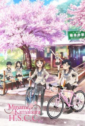 Minami Kamakura High School Girls Cycling Club dizi afişi