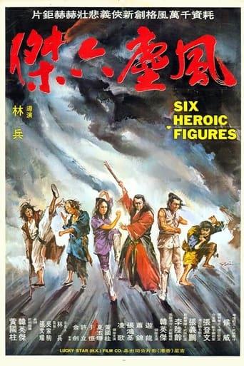 Six Kung Fu Heroes film afişi