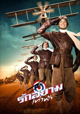 First Flight film afişi