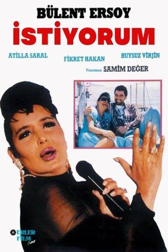 İstiyorum film afişi