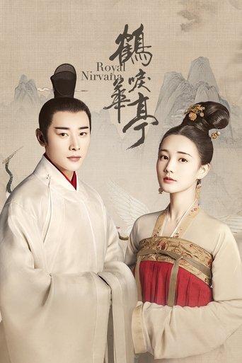 Royal Nirvana dizi afişi