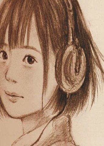 Goodbye Mio-Chan film afişi