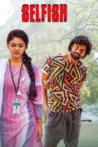 Selfish film afişi