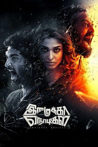 Imaikkaa Nodigal film afişi