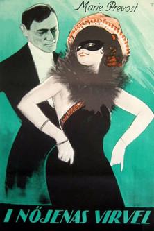 The Dangerous Little Demon film afişi