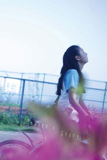 Heaven's Story film afişi