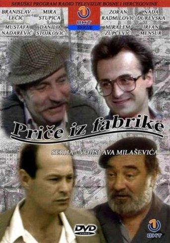 Stories from the Factory dizi afişi