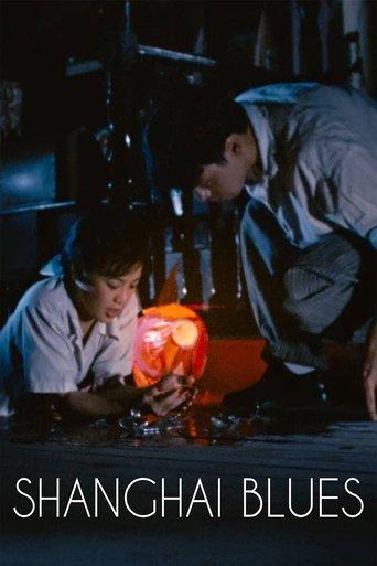 Shanghai Blues film afişi