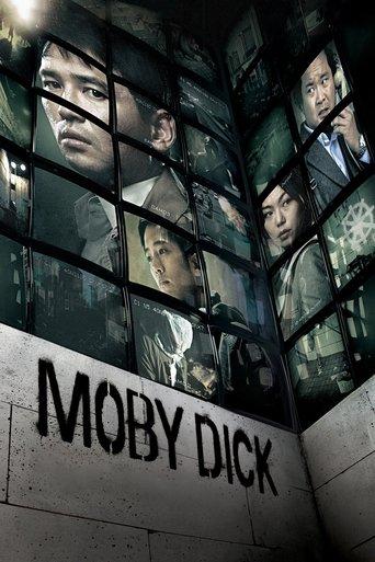 Moby Dick film afişi