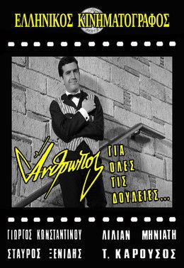 A Man for All Jobs... film afişi