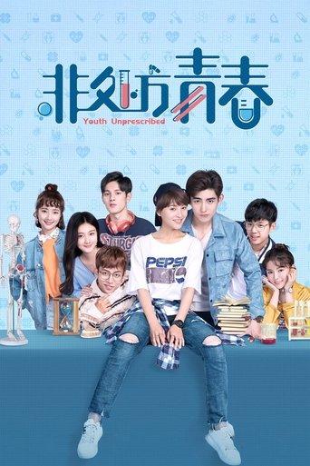 Youth Unprescribed dizi afişi