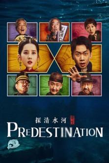 Predestination film afişi
