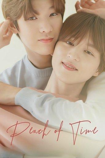 Peach of Time dizi afişi