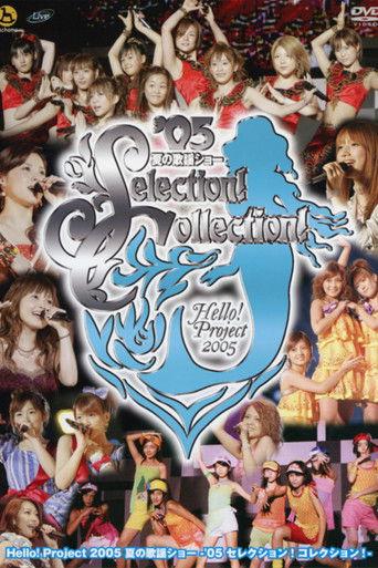 Hello! Project 2005 Summer no Kayou Show ~'05 Selection! Collection!~ film afişi