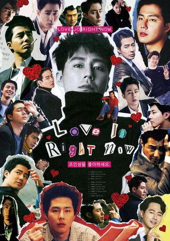Love Jo. Right Now. film afişi