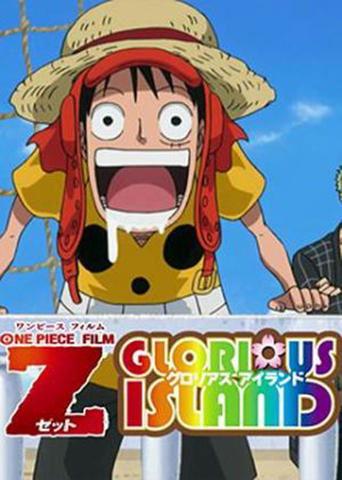 One Piece: Glorious Island film afişi