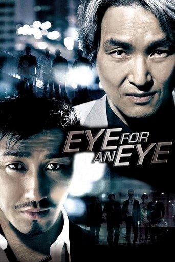 Eye For An Eye film afişi