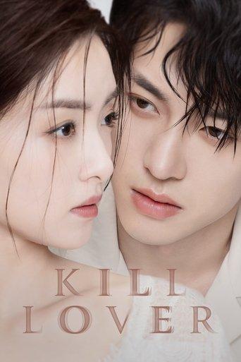 Kill Lover dizi afişi