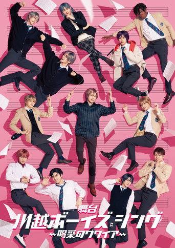Kawagoe Boys Sing - Cheerful Choir film afişi