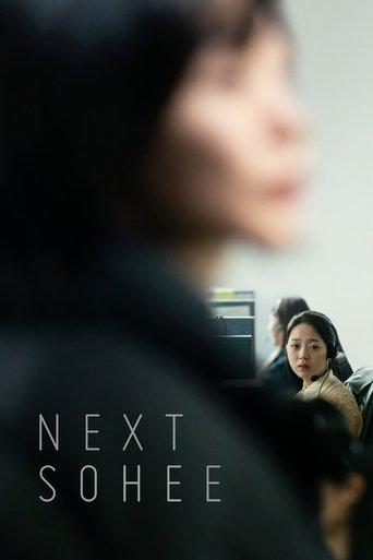Next Sohee film afişi