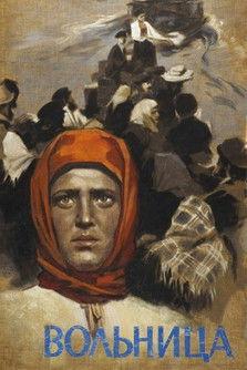 Flames on the Volga film afişi