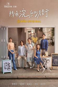 Tales at the Corner dizi afişi