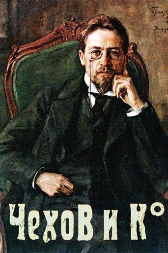 Chekhov and Co. dizi afişi