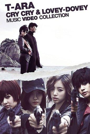 T-ARA - Cry Cry & Lovey-Dovey film afişi