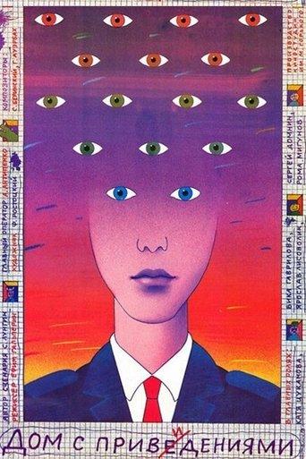 The Haunted House film afişi