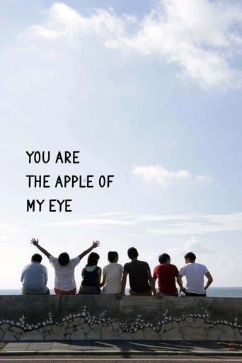 You Are the Apple of My Eye film afişi