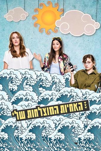 Sisters dizi afişi