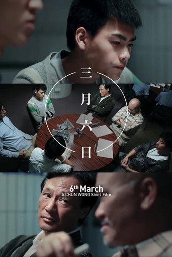 6th March film afişi