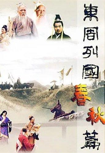 Eastern Zhou, Spring and Autumn Period dizi afişi