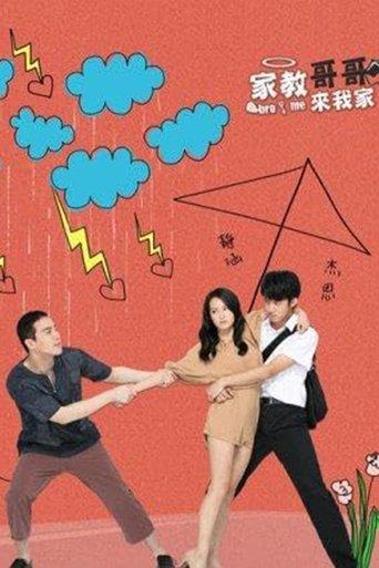 Bro and Me dizi afişi