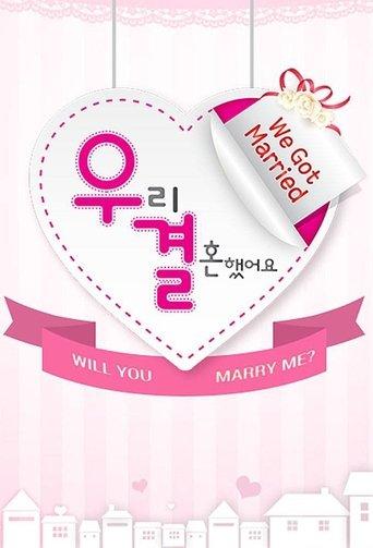 We Got Married dizi afişi