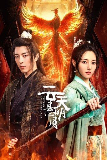 True Love Moon dizi afişi