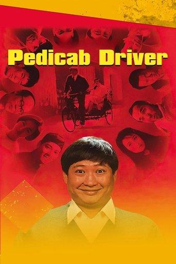 Pedicab Driver film afişi